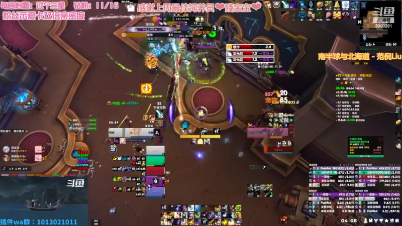 【2022-07-16 04点场】巫笑笑：无头骑士污巫巫