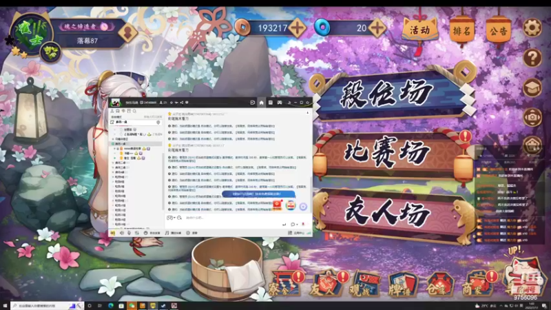 【2022-07-17 01点场】YTG丶落幕：马雀杯卫冕冠军