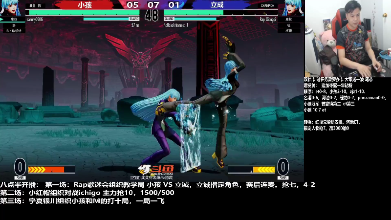【格斗游戏】游天堂的精彩时刻 20220717 04点场