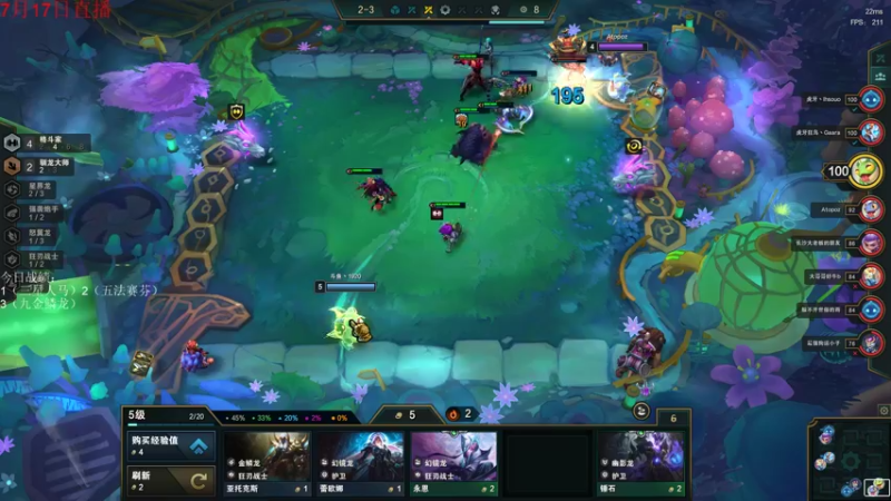 【2022-07-17 16点场】初音未来灰飞：初音： 1100分冲第一！