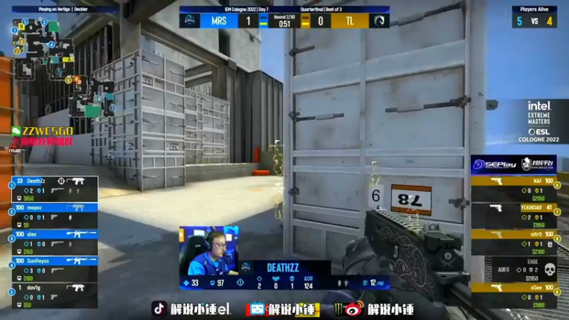 【2022-07-16 20点场】CSGO解说伟伟：直播Navi VS A队 Bo3