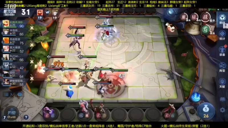 【2022-07-17 05点场】甄知棒：吕布婉儿1V10，蹦迪飞暴揍玄法