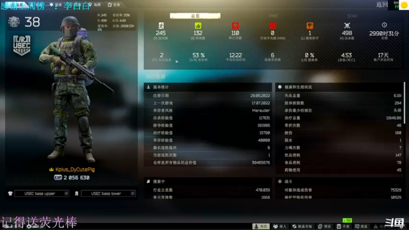 【2022-07-17 02点场】猪猪CutePig：【小太阳】北极活菩萨保佑！