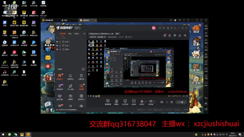 【2022-07-15 22点场】超超宝宝饿了：不是猛龙别过江跟我再战先上香