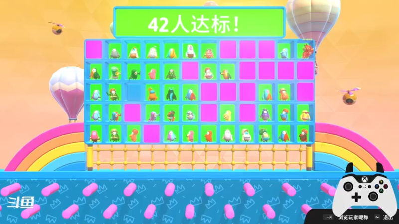 【2022-07-17 17点场】rSkip：玩玩糖豆人