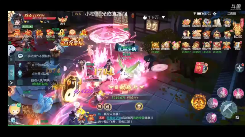 【2022-07-17 08点场】就想拿个第一：新游试玩99910627098