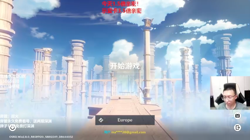 【2022-07-16 13点场】原神龙四爷：没事儿看老四，解压又励志！