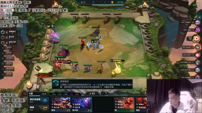 【2022-07-17 01点场】NB丶条皮兄弟：1400欢乐上分啦