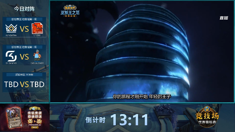 【魔兽世界】暴雪游戏频道的精彩时刻 20220717 00点场