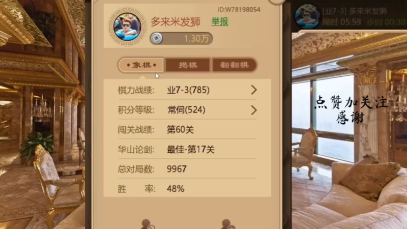 闭关锁，三路强力压制，迅速得子