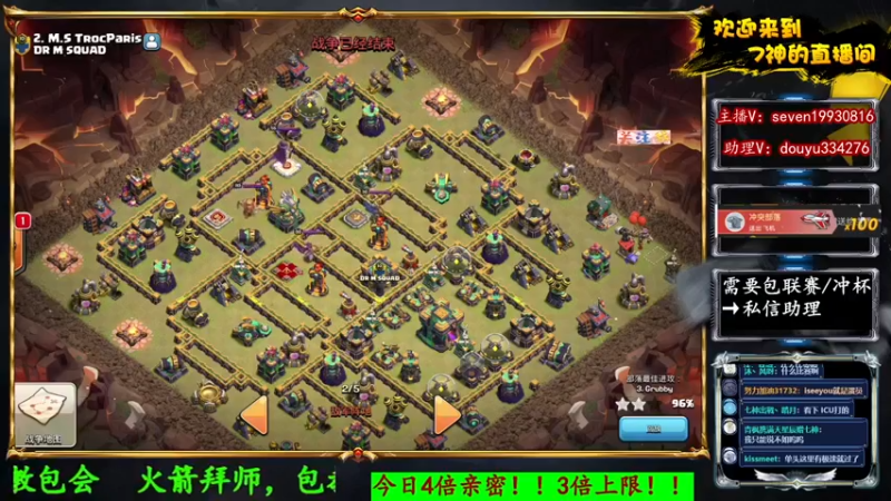 【2022-07-16 22点场】7神解说：4倍亲密度！！3倍上限！！