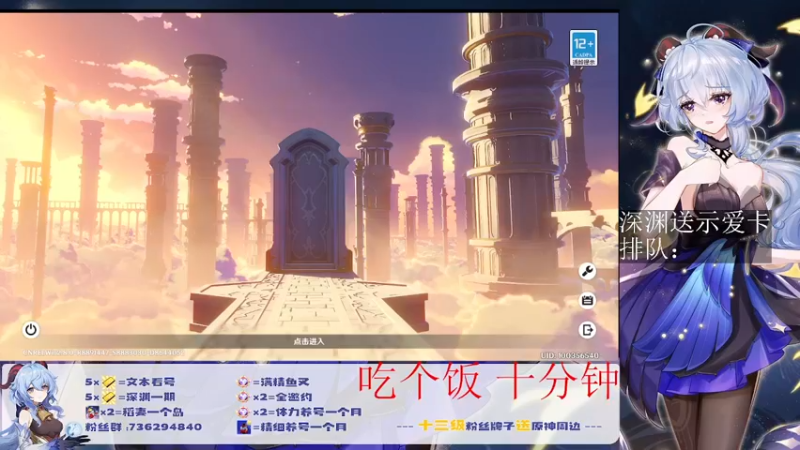 【2022-07-16 19点场】刻晴天下第一优雅：新深渊来各种痛！！