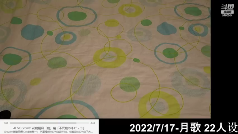 【2022-07-17 19点场】叶玖哥哥ww：开月歌原宿抽抽哭