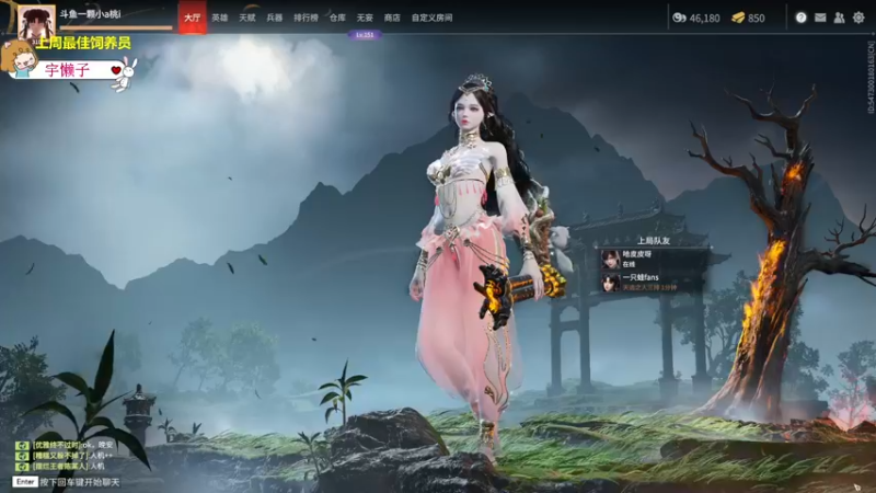 【2022-07-13 00点场】一颗小a桃：【小奶团】桃灵儿变强的第七十一天