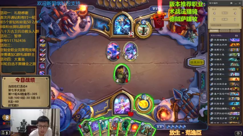 【2022-07-17 20点场】完美竞技古尔丹：破釜沉舟245金开打