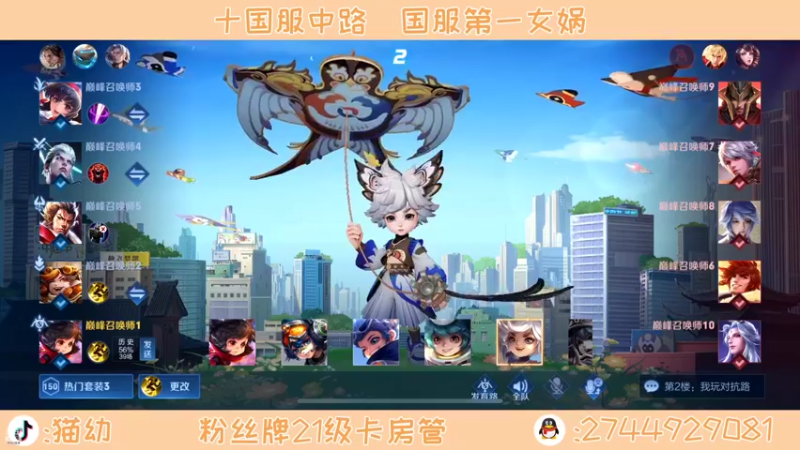 【2022-07-16 20点场】猫幼zzz：（白银双倍）现在我即为神