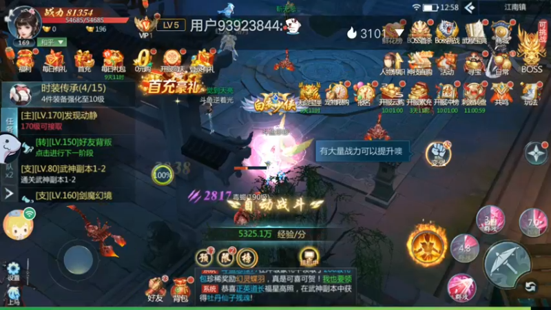 【2022-07-17 12点场】铭64423：九灵神域冲