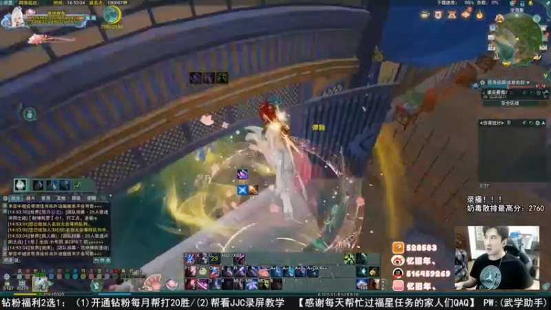 【2022-07-16 22点场】忆旧年丶：快乐5奶散排录播！！