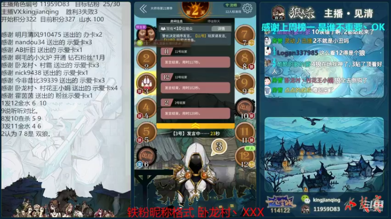 【2022-07-16 18点场】见清king：恶霸朱老八，血洗大师场！