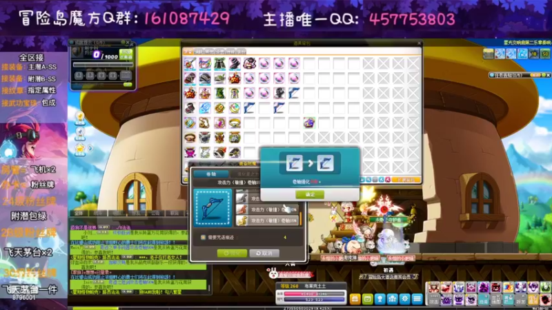 【2022-07-16 23点场】Yehooo：还是那个8796001！