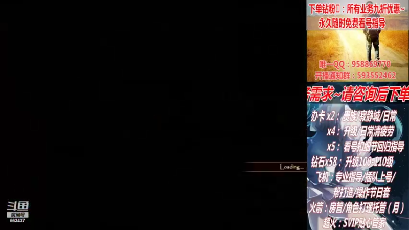 【2022-07-16 08点场】DNF丶心软：在线看号升级！副本！不排队