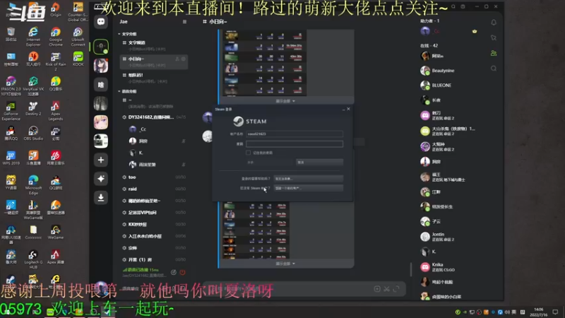 【2022-07-16 14点场】C哥说他不在乎：老九在高塔~