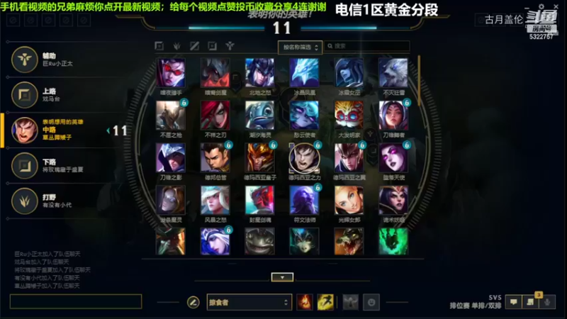 中单盖伦对线压缩，7-3结束游戏.