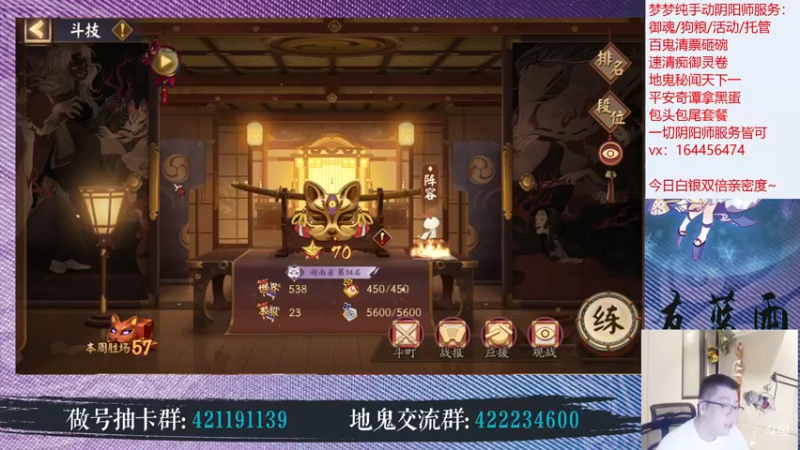 【2022-07-16 22点场】HXD丶友蓝雨：粉丝示爱卡四倍亲密度~炸盾斗技冲冲冲