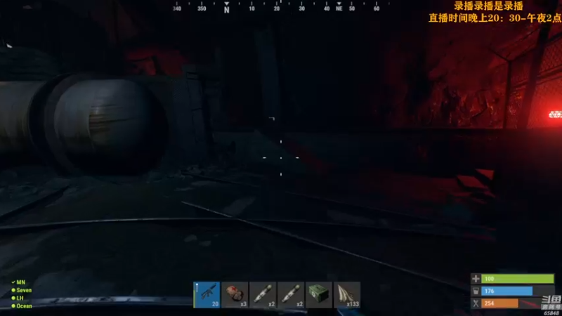 【2022-07-17 09点场】Happy丨猫腻：【猫腻】末日生存游戏 每晚20：30开播