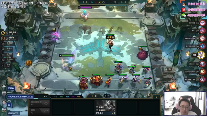 【2022-07-17 11点场】迅哥丶雨霖铃：国服王者排位！