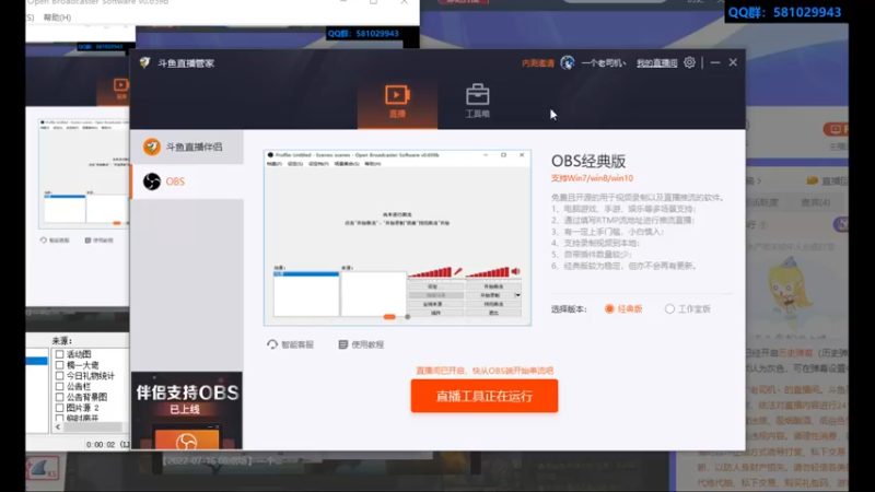 【2022-07-16 19点场】一个老司机丶：【 祈福？】