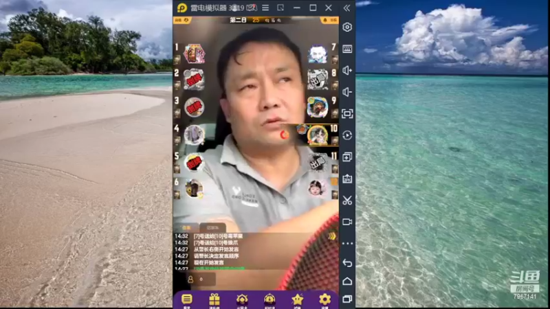 【2022-07-16 14点场】向南不难阿：#天天狼人#HappY