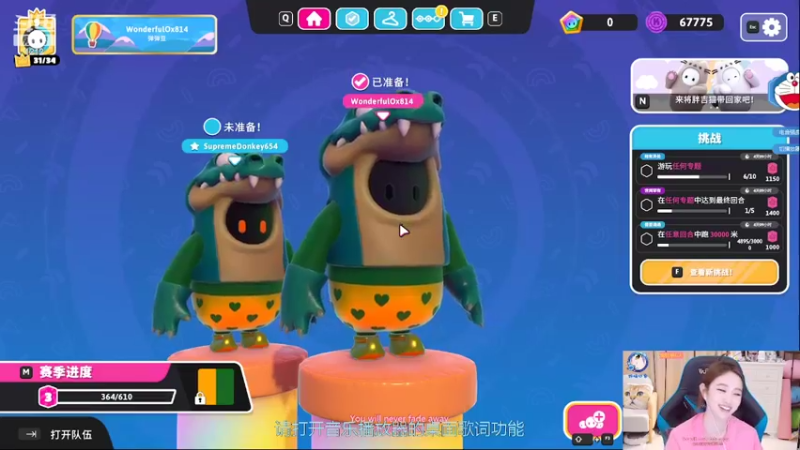 【2022-07-17 07点场】小肉球阿：雾哥生日快乐~