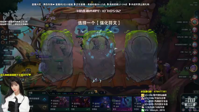 【2022-07-13 10点场】妙音or奶斯：妙音：黑色玫瑰❤有车位哟~