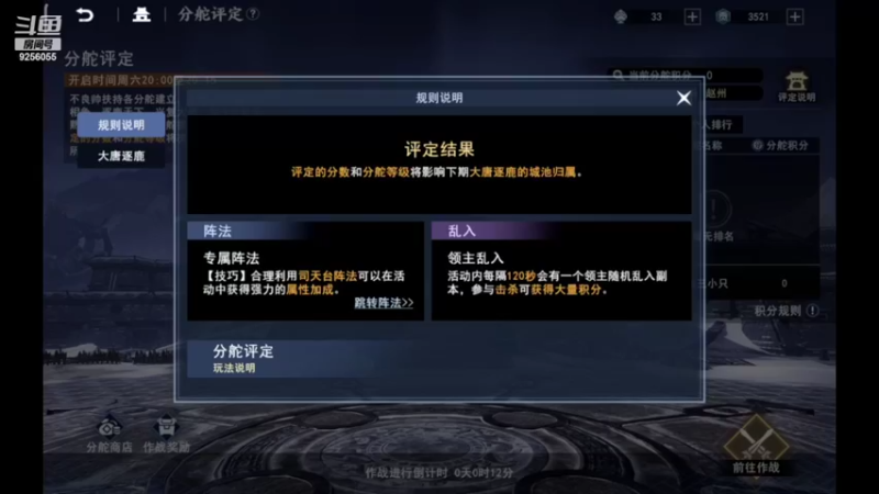 【2022-07-16 20点场】纸鸢飞路：不良人3，一起来玩啊。