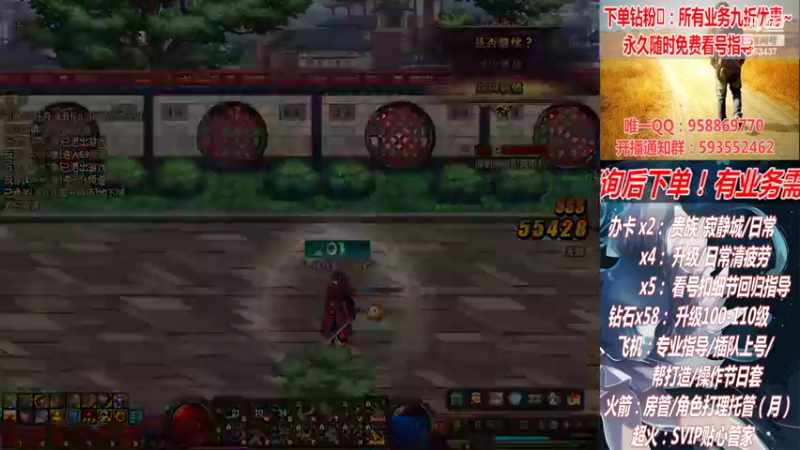 【2022-07-16 22点场】DNF丶心软：在线看号升级！副本！不排队