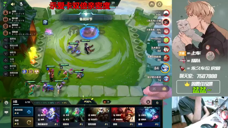 【2022-07-17 00点场】是猴子嗷：七月快乐哇，IOS可帮打！