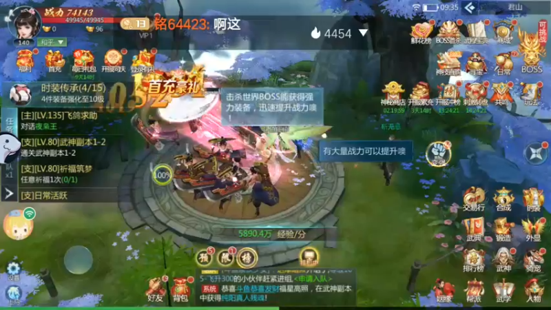 【2022-07-17 09点场】铭64423：九灵神域冲