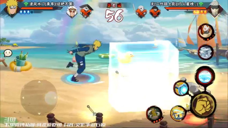 【2022-07-17 14点场】爱吃鱼的石原：石原：青年水门！