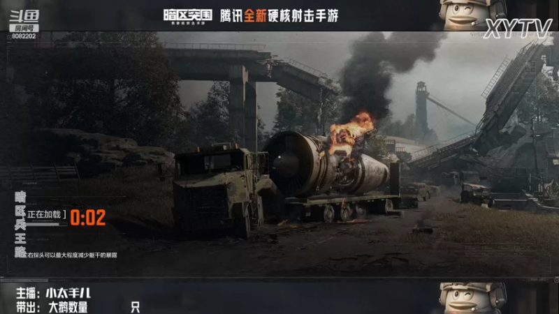 【2022-07-16 18点场】小太羊儿：暗区搜大鹅+财神驾到