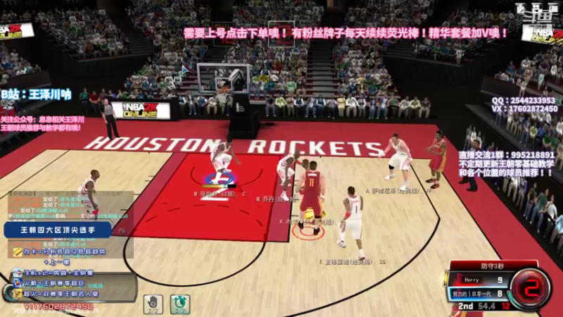 【2022-07-08 23点场】王泽川呐：黑曼巴 gogogo！！