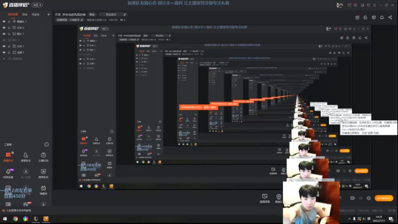 【2022-07-17 13点场】胸肌很大的良小伞：宗师冲王者 学会当逆风局的神