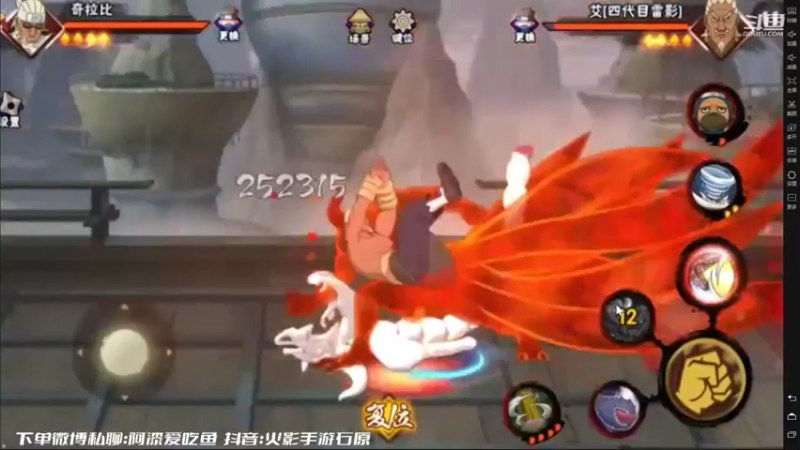 【2022-07-17 18点场】爱吃鱼的石原：石原：青年水门！