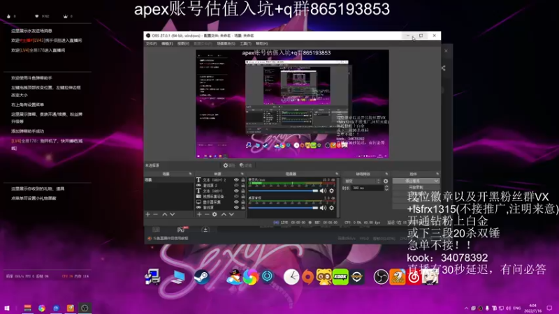 【2022-07-16 04点场】携手很酷：【携某人】我喜欢你十年啦