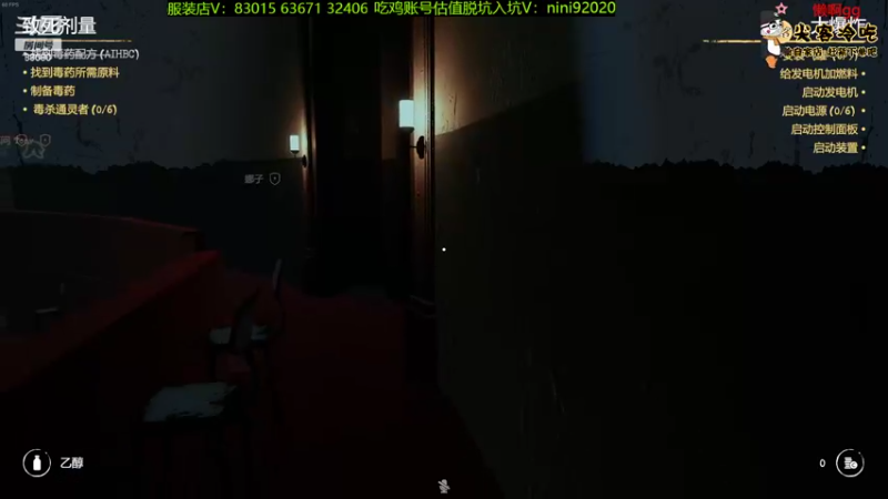 【2022-07-17 21点场】仙某某：神秘的直播间 88080