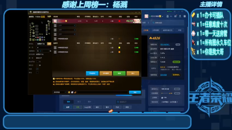 【2022-07-16 16点场】我们比谁都认真：地图名字：顺便修个仙 带肝邀请任务