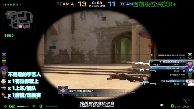 【2022-07-15 13点场】CSGO沉默男孩：【沉默】你看我像全能高手吗