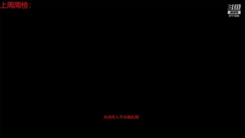 【2022-07-17 09点场】卡赞亮少：开启排位模式！8771830