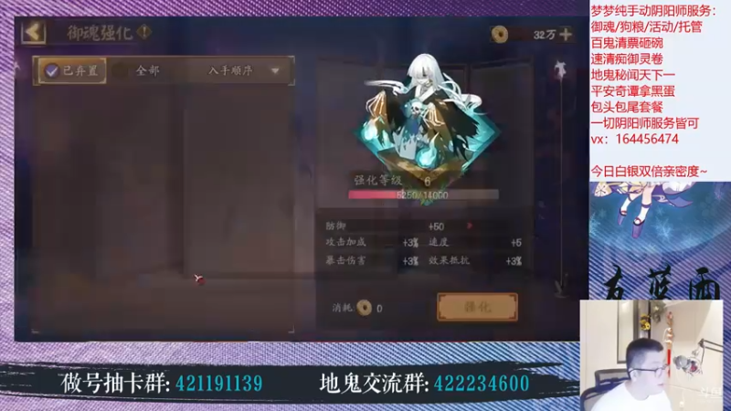 【2022-07-17 00点场】HXD丶友蓝雨：粉丝示爱卡四倍亲密度~炸盾斗技冲冲冲