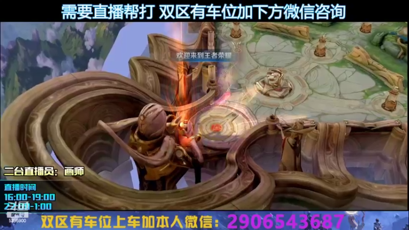 【2022-07-17 18点场】A老回：有车位 打野之神教学！